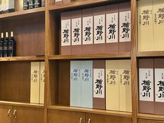 -小山日本料理(太古汇店)