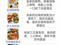 -巧克力渔家.小船海鲜家常菜(万平口店)