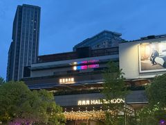 -瑞虹新天地月亮湾