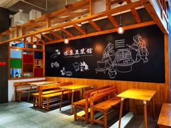 用餐区-冰泉豆浆馆(阳朔店)