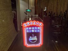-广州花园酒店荔湾亭·地道点心·粤式饮茶