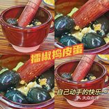 真香警告|第二次啦！！看到的快来吃！！！