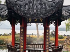 -杭州西湖柳莺里酒店