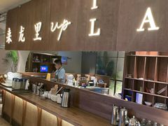 -来龙里 精致 东南亚餐室(万象城店)