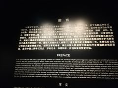 -侵华日军南京大屠杀遇难同胞纪念馆