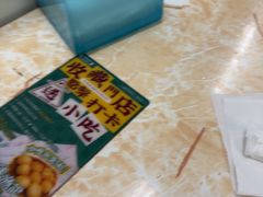 -渔记茶餐厅(渔村店)