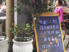 -原始泥炉烤肉(总店)