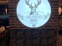-鹿角巷The Alley(龙湖天街店)