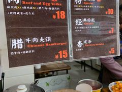 菜单-老金家蛋菜夹馍(西安总店)