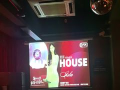 -音乐房子·Vintage Live Bar(玉林总店)