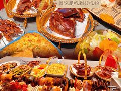 -鼎原力量东北吊炉烧烤(幸福街店)