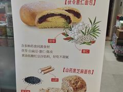 -柴氏风味斋(甘家口店)