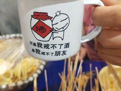 -马路边边串串香(苗栗路店)