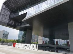 -广州市城市规划展览中心