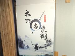 -谜语人真人演绎沉浸式密室实景游戏剧场