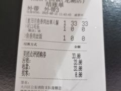 -阳阳中国饭(龙湖大兴天街)