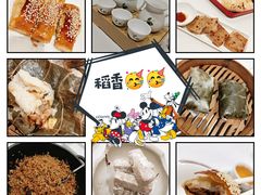 -稻香酒家·33年老字号·港式粤菜(富邦中心店)