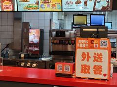 -汉堡王(房山绿地缤纷城店)