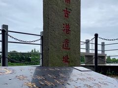 -黄埔古港