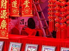 -金光华广场
