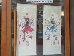-有趣人类咖啡(永庆坊店)