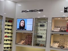 -视康眼镜·蔡司授权店(同乐路广州眼镜城店)