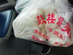 -天泽祥·鼓楼馒头(鼓楼店)