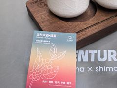 -本無咖啡·BeanWood Coffee