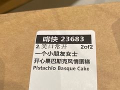 -星巴克臻选(上海中环广场2F店)
