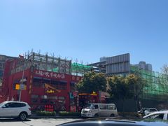 -冒椒火辣(太古里店)