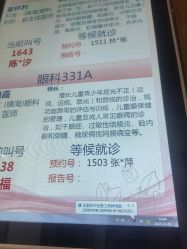 -厦门市妇幼保健院(总院区)