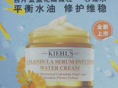 -常州购物中心(天宁区)