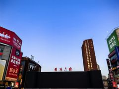 -黄兴南路步行商业街