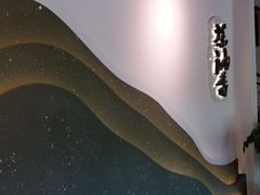 -茶油香闽南菜·花园餐厅(前埔店)