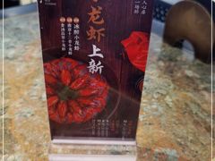 -苏帮袁Sue Cuisine(南开大悦城店)