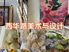 -腾元生煎(西华路店)