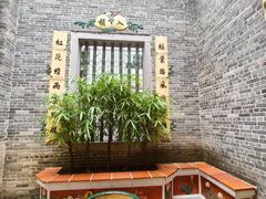 -荔湾博物馆