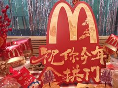 -麦当劳(宜安广场店)