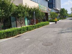 -海泰食府·新鲁菜·家宴(总部基地店)