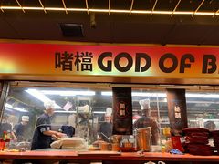 门面-啫神·广州地标美食(北京路店)