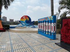 -左海海底世界