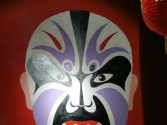 -華·丫丫火锅供销社(老城店)