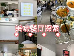 -天天向上素食餐厅(五台山店)