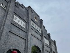-安仁古镇