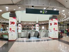 -上海科技馆(地铁站)