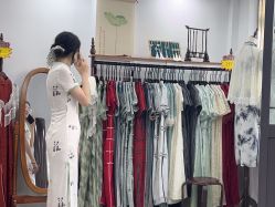 -陈大户旗袍(狮子林店)