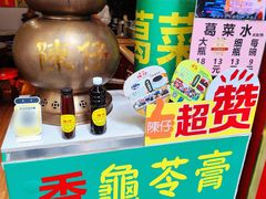 -陳仔(北京路店)