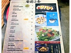 炉端烧-伊藤ITO(侨福芳草地购物中心店)