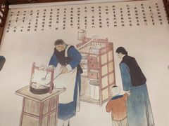-祥禾饽饽铺·中式糕点(天津河东美福园店)