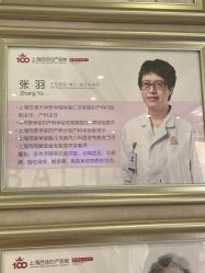 -上海百佳母婴护理中心
